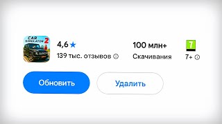 😱ЕЩЕ ОДНО ОБНОВЛЕНИЕ БЕТА-ТЕСТА ВЫШЛО! ТЕСТИРУЕМ ИЗМЕНЕНИЯ КОТОРЫЕ ДОБАВИЛИ В СИМУЛЯТОР АВТОМОБИЛЯ 2
