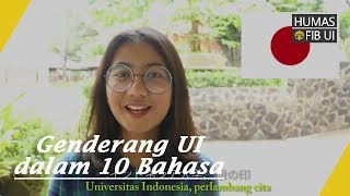 Genderang UI dalam 10 Bahasa - FIB UI