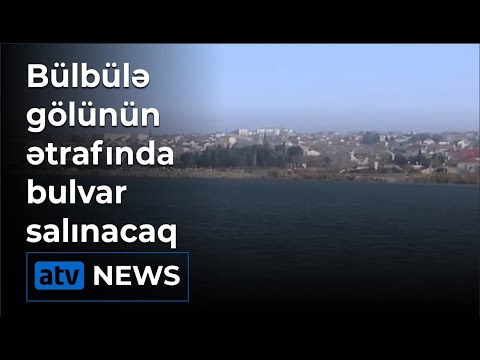 Bülbülə gölünün ətrafında bulvar salınacaq