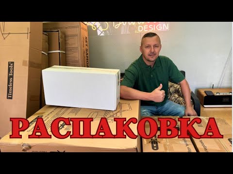 Видео: Никогда ещё не было такого товара РАСПАКОВКА супер