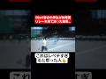 【リレー】50m走6秒の中学生が体育祭リレー本気で走った結果#shorts#tiktok#おすすめ#運動会#体育祭#リレー