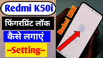 Redmi k50i mobile me fingerprint lock Kaise set kare/how to set fingerprint lock in redmi k50i me/
