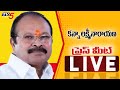 LIVE: TDP Kanna Lakshminarayana Press Meet
