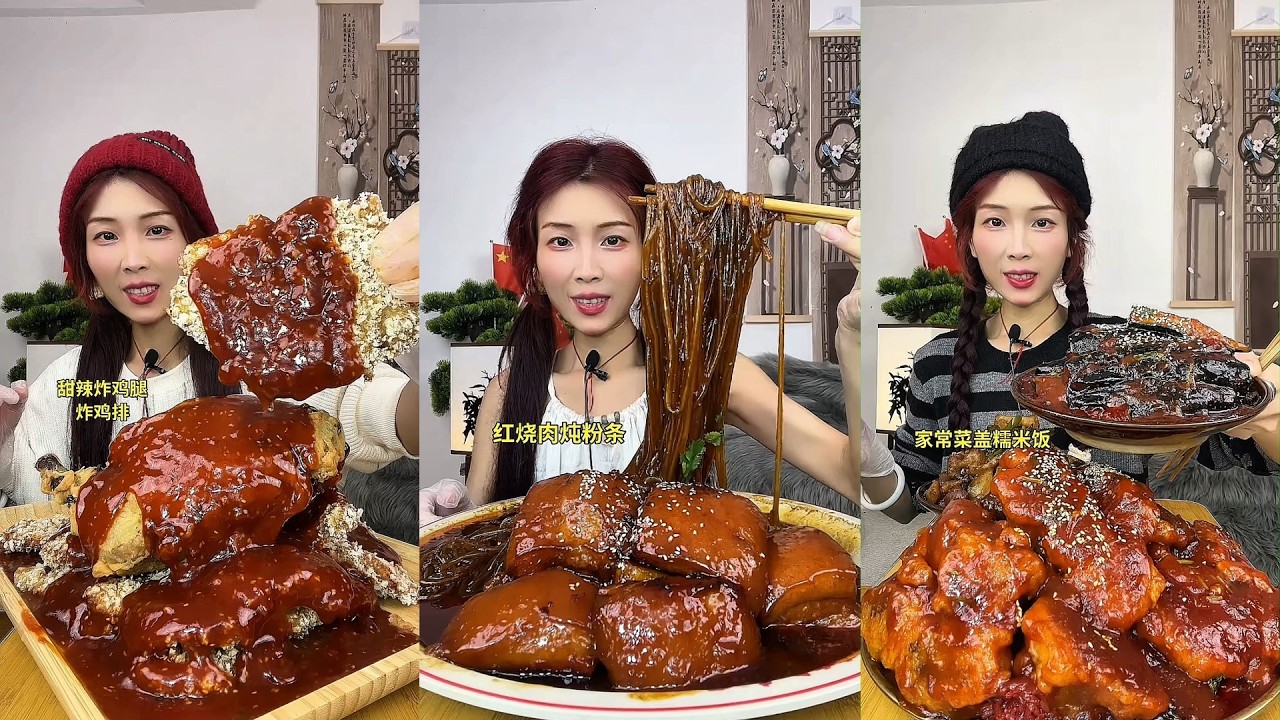 【ASMR】【MUKBANG】GREAT WITH HOME-COOKED FOOD | EATING SHOW | CHINESE FOOD | 食べる | 吃播 #咀嚼音