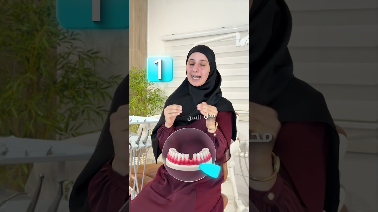 اسنان