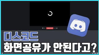 요새 문제가 많은 「디스코드」에 대해 알아봤습니다...