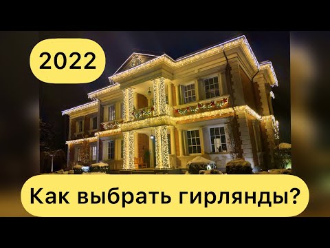 Бейне: 3000k жарық диоды нені білдіреді?