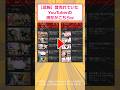 【2ch面白いスレ】【悲報】昔売れていたYouTuberの現在がこちらwww #2ch #2ch面白いスレ