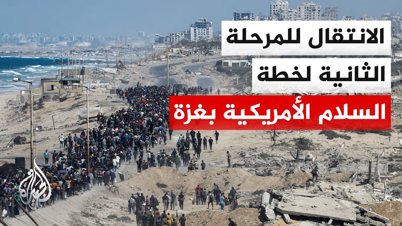 ��� ����� ������ �� �������: ����� ���� ����� ����� �������� ������� ������� �� ����� ����
 - نشر قبل 8 دقيقة