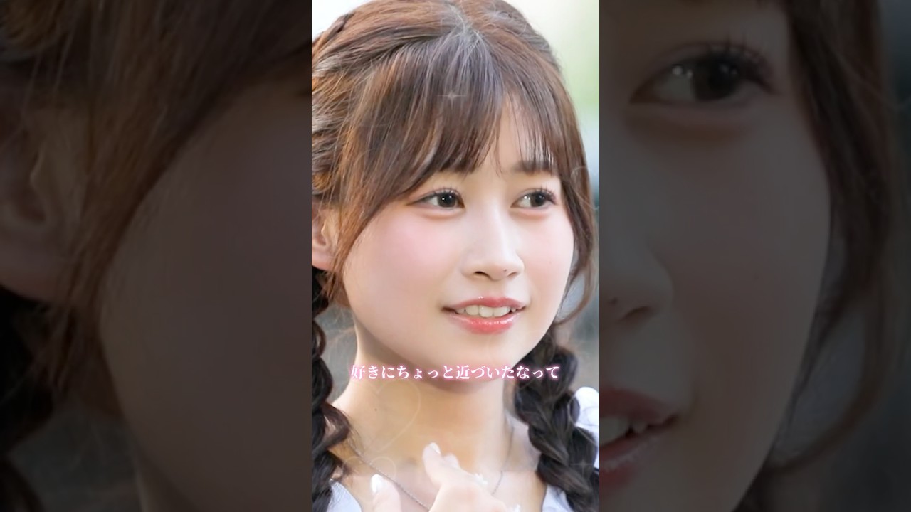 不意打ちの一言が反則すぎる😖💫#今日好き #夏休み編2026 #ABEMA で配信中📺🩵#高校生 #恋愛