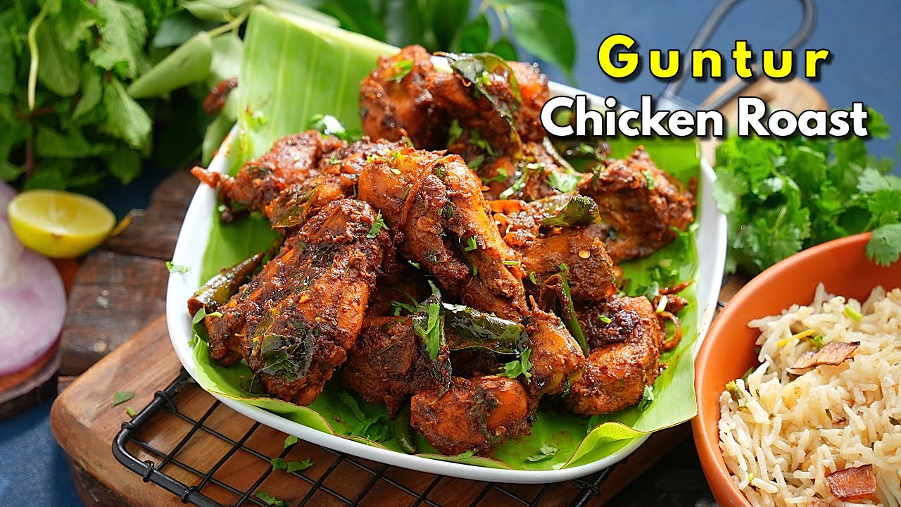 ఘాటైన గుంటూరు చికెన్ రోస్ట్ రెసిపీ| Spicy Guntur Chicken Roast Recipe | Kodi Vepudu in Telugu