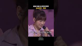 [#shorts ] 이것쯤은 정말 별거 아냐! 세상을 뒤집자! 소녀시대 - 힘내 | KBS 20090329 방송