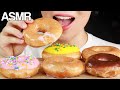 ASMR Krispy Kreme Doughnuts Eating Sounds Mukbang