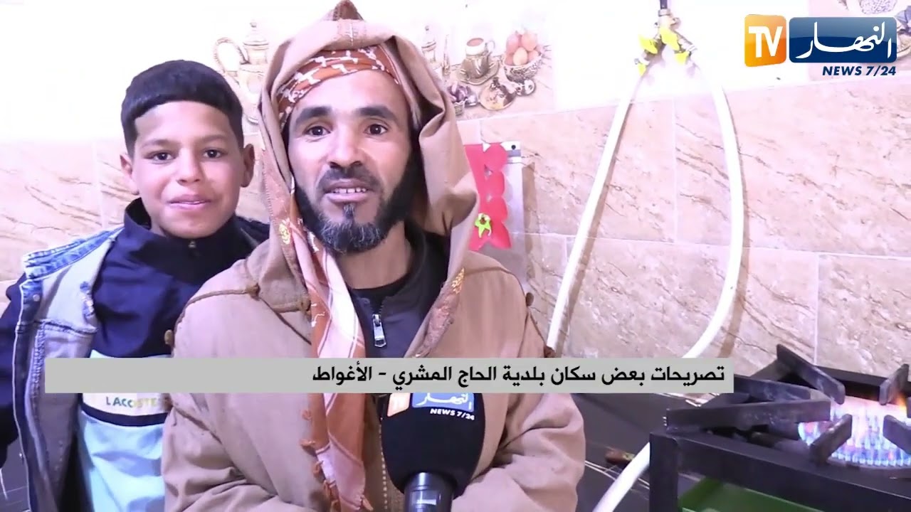 الأغواط : منطقة الحوض الشرقي ببلدية الحاج المشري تستفيد من مشاريع تنموية