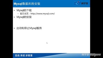 285 JDBC mysql安装和启动 安装问题的解决