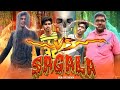 Sagala full episodes  youtube sagala trending viral shorts