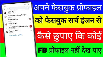 how to hide Facebook profile from search engines ।। Facebook profile ko search me aane Se Kaise roke