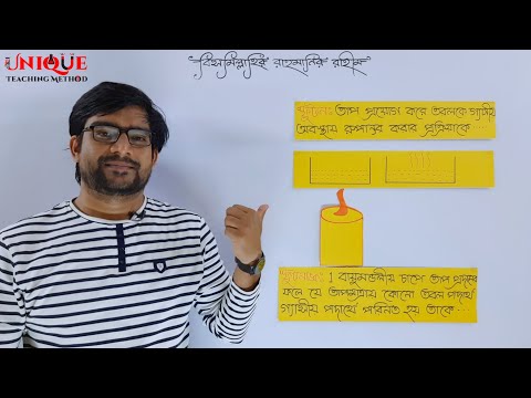 ভিডিও: কেন একটি বিশুদ্ধ পদার্থ একটি উচ্চতর গলনাঙ্ক আছে?