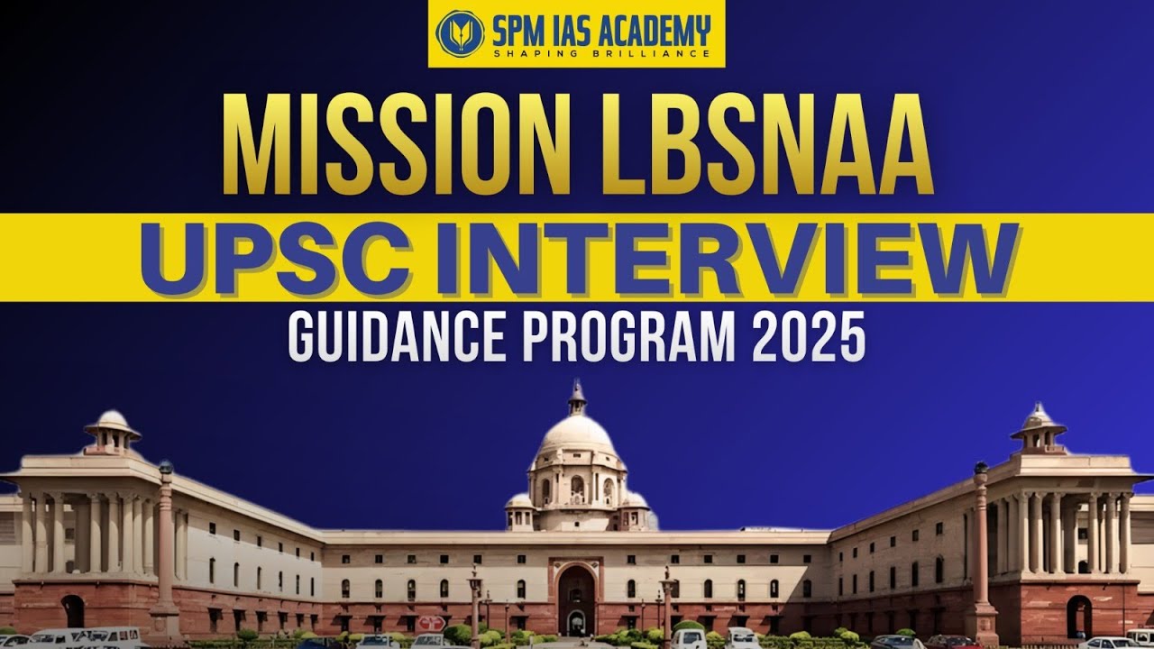 Mission LBSNAA | Complete UPSC Interview Guidance Program 2025 | SPM IAS Academy