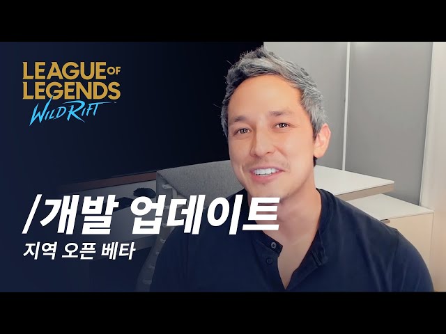 12월 와일드리프트에 세라핀 나온대