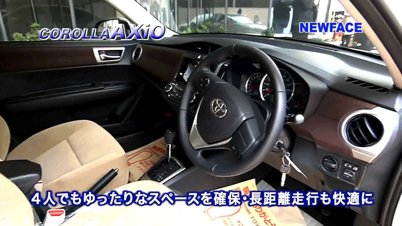Newface トヨタカローラ 新型 Axio Fielder を発表 Youtube