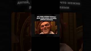 TGC: Atomic World #memes #thisislife #meme #laughterprolongslife #memes #memas #mycat #joke #Shrek