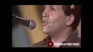 المبدع عموري مبارك 🎶🪕🎸🎷🎻🎼🎧⁦🎙️⁩🎺♓♓