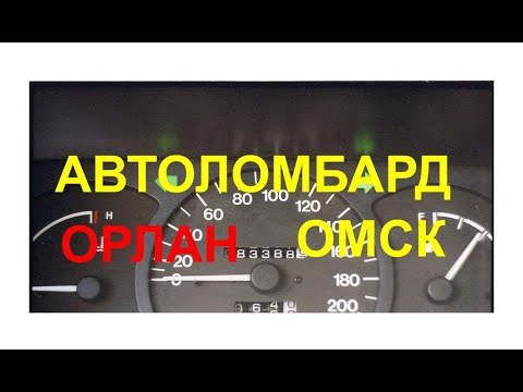 омск займ от частных лиц под расписку