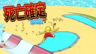 【大事故】死人が出ると噂のウォータースライダーがヤバすぎたｗｗｗ【アクアパーク】【aquapark】 screenshot 4