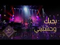 سيف نبيل يغني لسوريا بيروت ودبي وعمان وبغداد