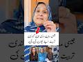 Rajab's Mother statement😱#rajabfamily #rajabbutt #emanrajab #youtubeshorts #foryou #trending