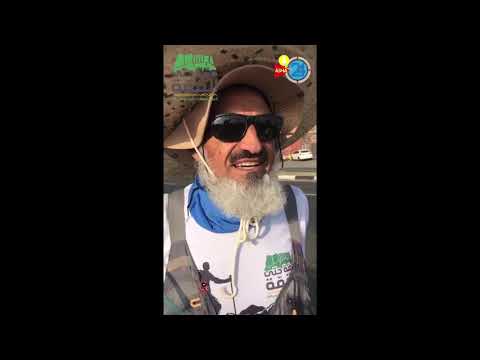 شايب عمره 72 مسوي فرقة جري من ابها الى الباحة ما شاء الله عليهم الله يوفقهم