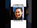 貴乃花が語る大の里に足りないものとは #相撲