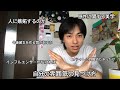 経験がものを言う新ジャンルな質問コーナー
