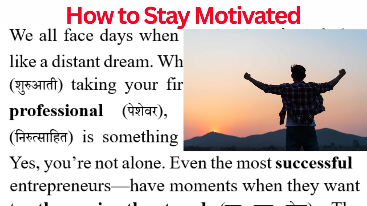 How to Stay Motivated | Comprehension Passage | Be Yourself ...