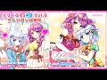 りりくるRSPD Vol.6『Because of You』ちょい出し試聴版