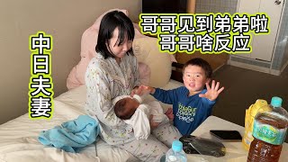 Download Lagu 日本老婆4天沒見到孩子了，一見面就被聖真緊緊擁抱。母愛真的無法代替 MP3