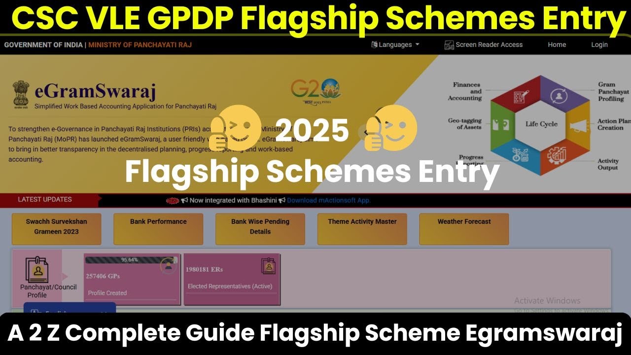 CSC VLE Flagship Schemes Entry | GPDP Flagship Secheme DATA Entry | By AnyTimeTips