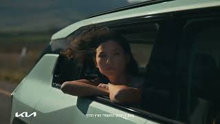 New Kia EV3 – רכב השנה בעולם, עכשיו בישראל!