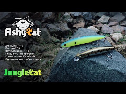 Презентационное видео о ловле на Fishycat Junglecat 140SP