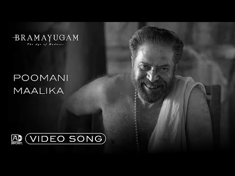 Poomani Maalika Video Song Bramayugam Mammootty