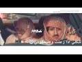 هيلا يا رمانه الحلوه زعلانه هيلا يا رمانه الحلوه زعلانه