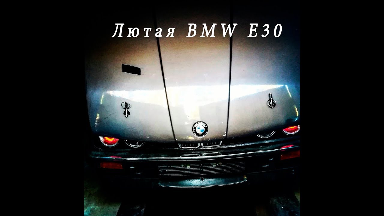 Оригинальная вонючка bmw