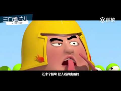 四分钟看完剧情有毒的动画《皇霸天下》