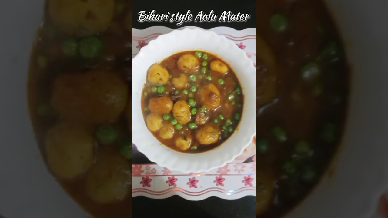 Bihari Style Aalu Matar 💛🔥#BihariStyleAaluMatar#BihariFood#IndianVegRecipe#DesiSabzi#HomemadeFood