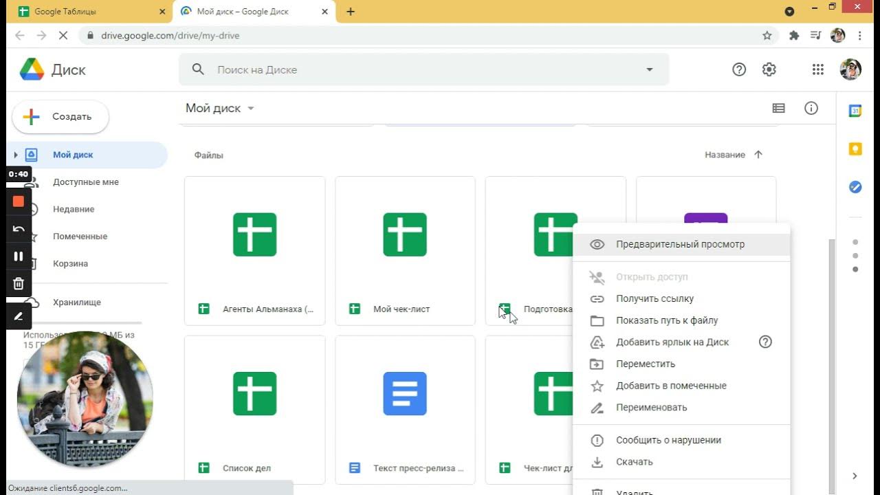 Step by step instructions to Backup and Sync Google Photos and Drive from Comput