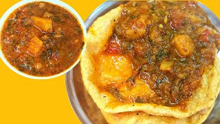 Dhaba style Deliciously Tangy Dahi Wale Aloo A Flavorful Twist To Your Potato Dishes easy