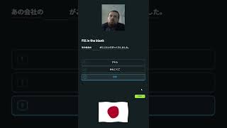 Japan learning language - 157 - Part 2 #japan #nihongo #duolingo #languagelearning