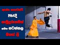 Birth Of The Dragon ස හල Movie Review Ending Explained Sinhala Sinhala Movie Review 