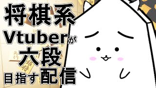 ハイパー将棋配信【男性個人Vtuber】